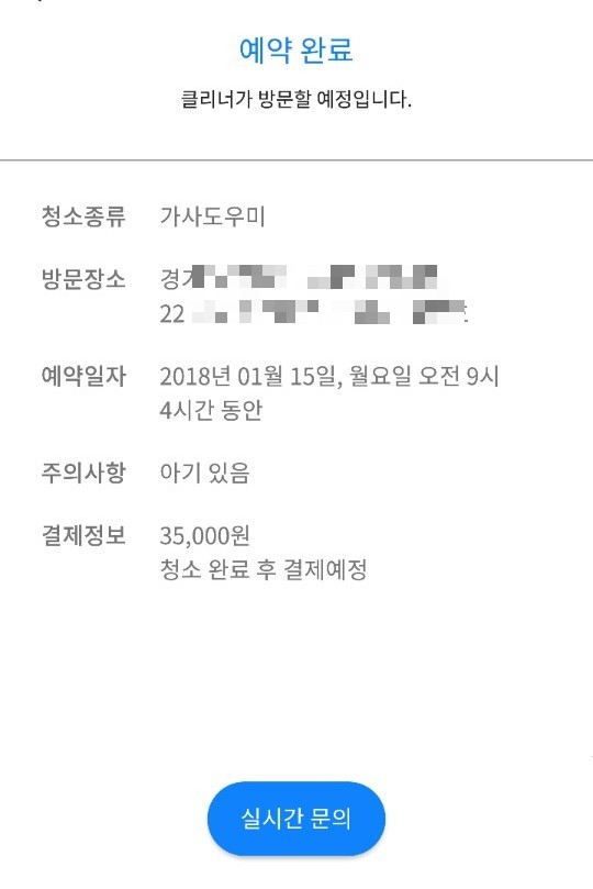 미소도우미 이미지
