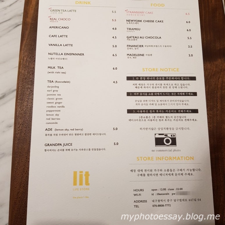 엘아이티 이미지