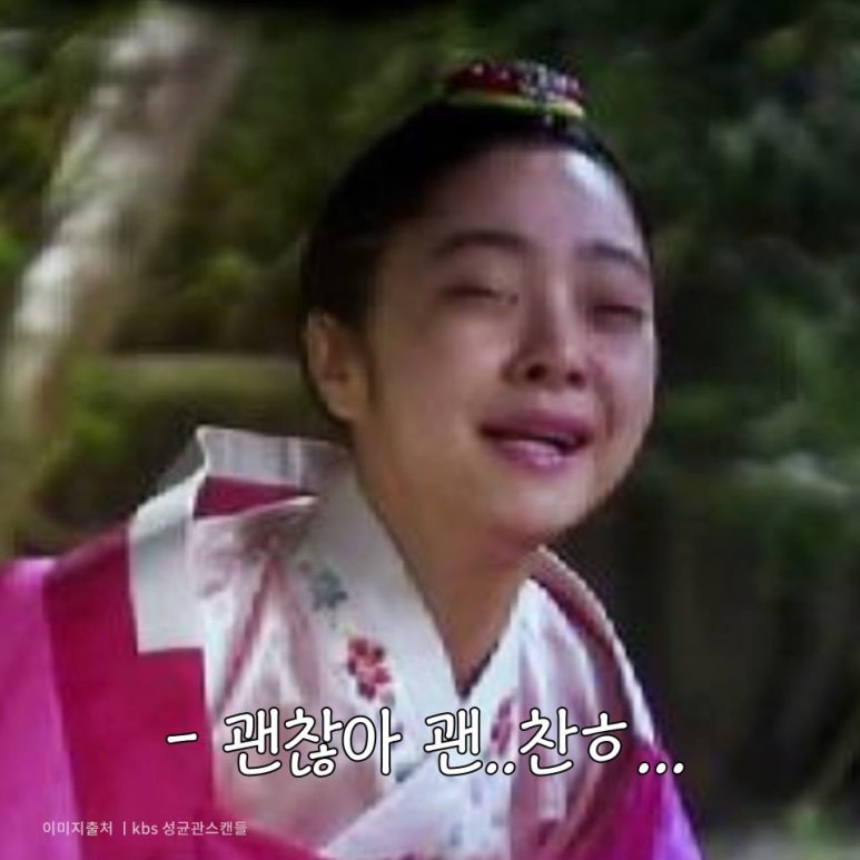맨스토리 이미지