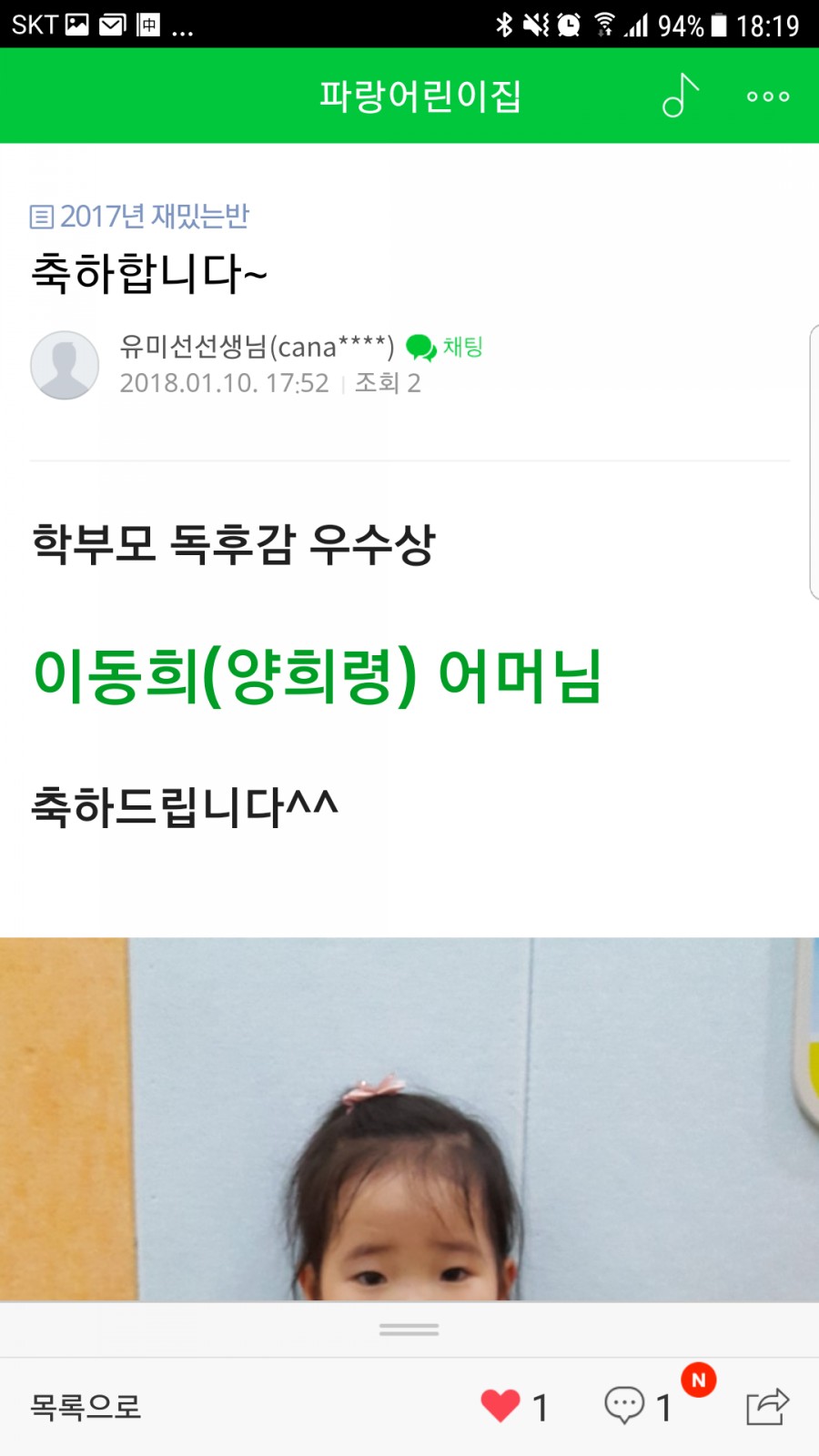 대우홈마트 이미지