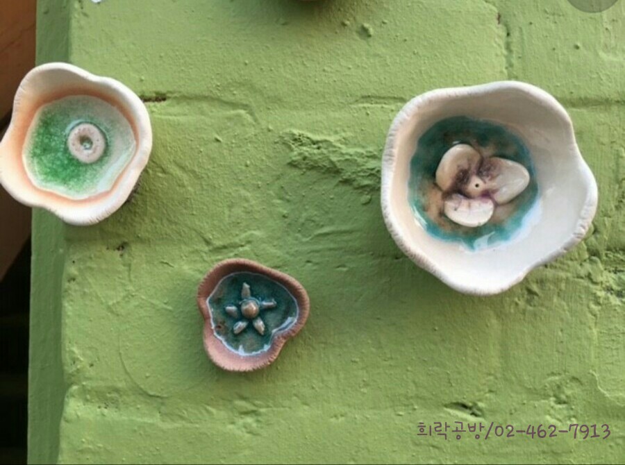 희락공방 이미지