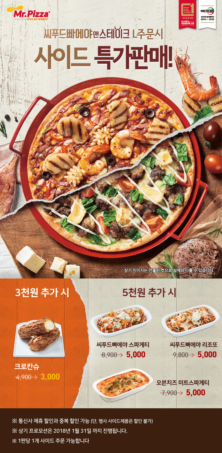 씨푸드앤 이미지