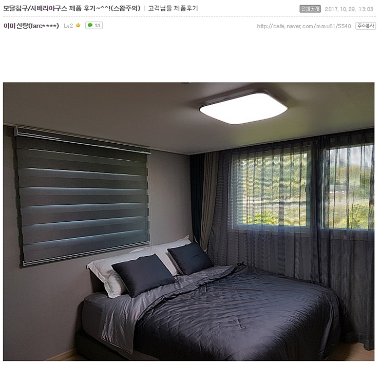 잠자리이불 이미지