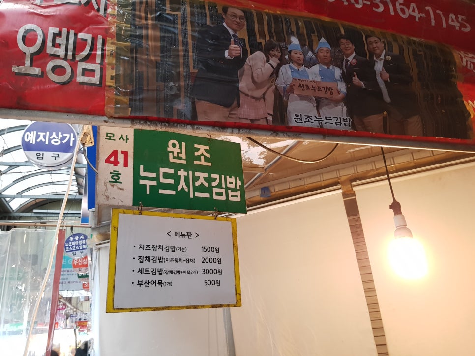 참치광장 이미지