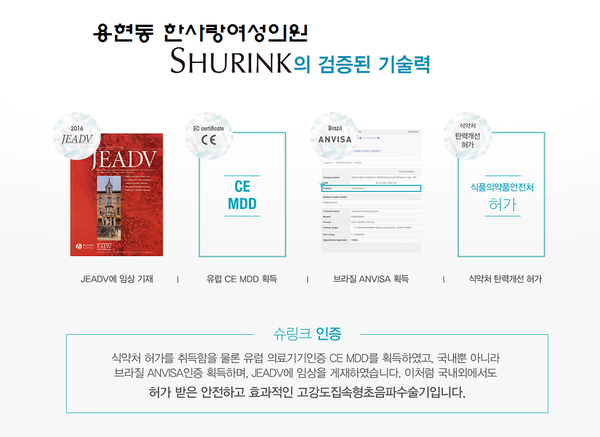 선사여성의원 이미지