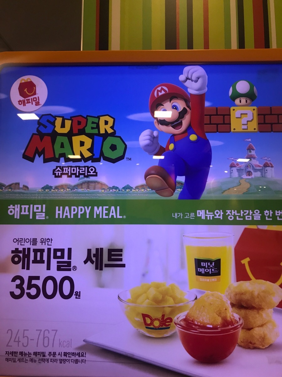 한국맥도날드의왕오전DT점 이미지