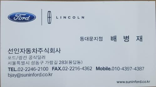 삐빠빠룰라 2 이미지