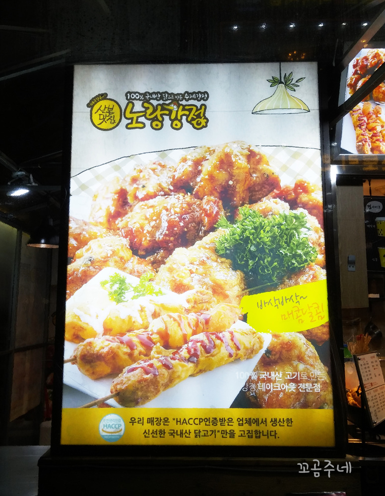 노랑강정 이미지