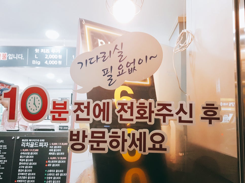 피자애 이미지