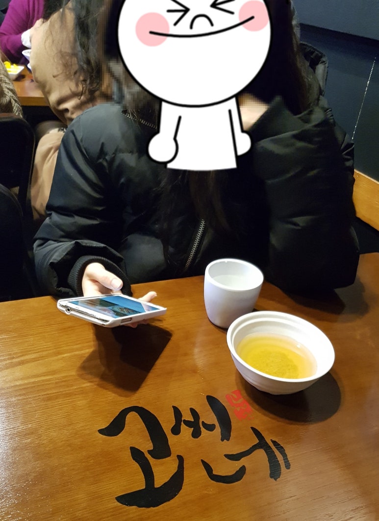 고씨네 명지대점 이미지