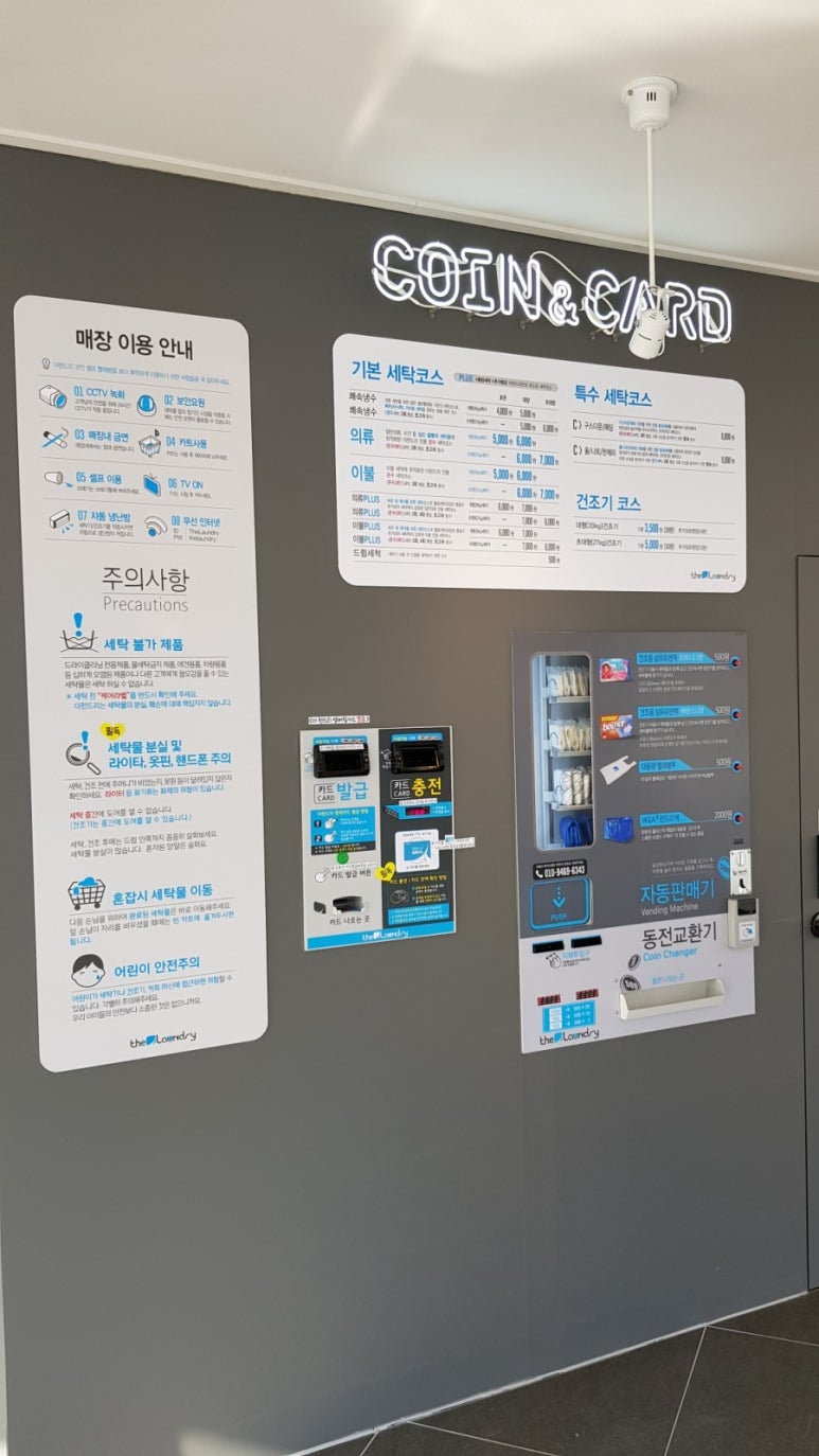 더런드리셀프빨래방 이미지