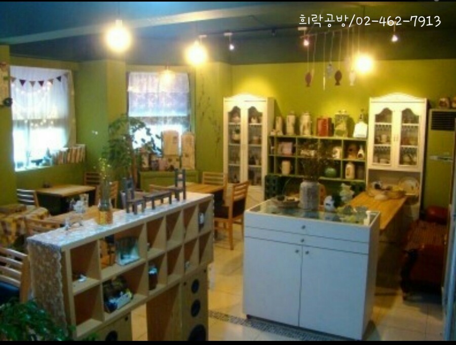 희락공방 이미지