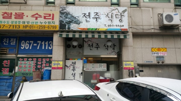 화정주유소 이미지