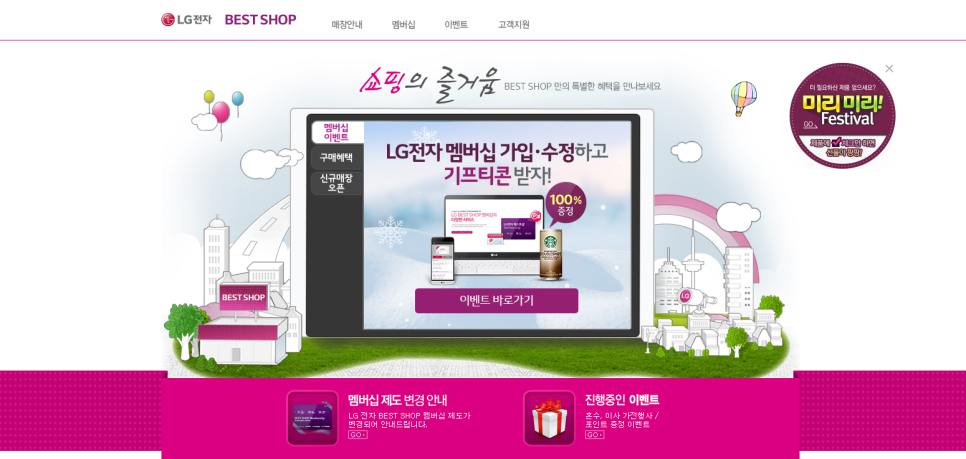 대경전자유통 이미지
