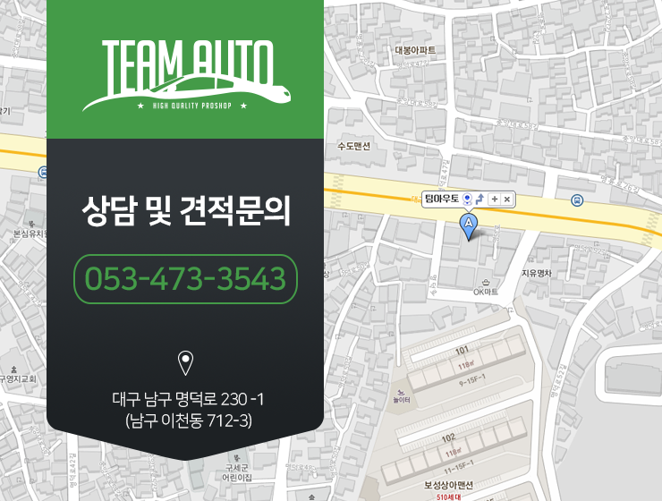 팀아우토 이미지