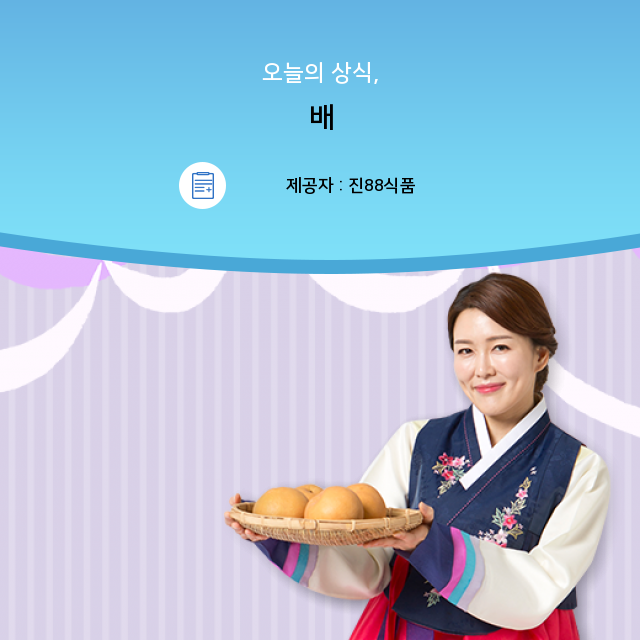 진88식품 이미지