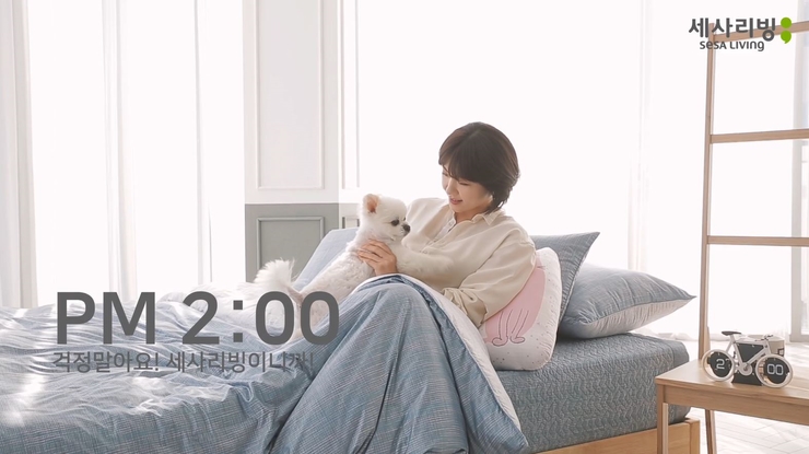 세사리빙 이미지