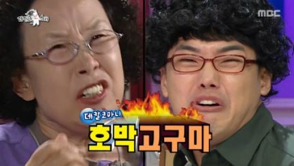 갑이농장정육식당 이미지