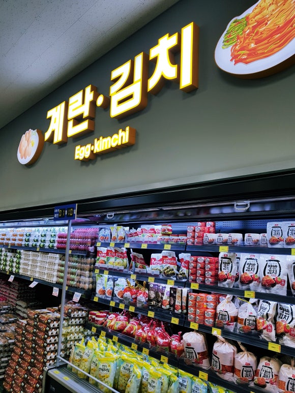 세계로마트 이미지