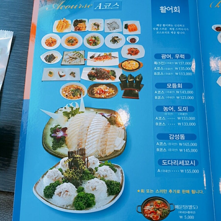 의정부수산 이미지
