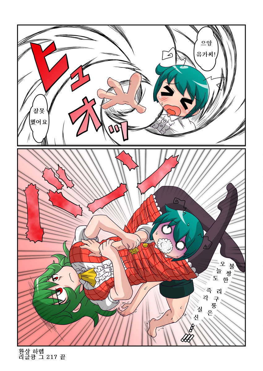 구룽 이미지