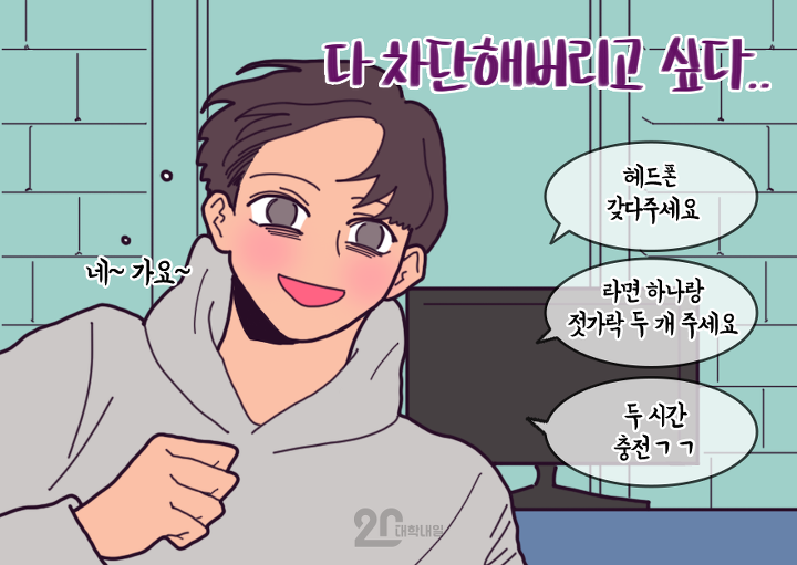 리얼pc방 이미지