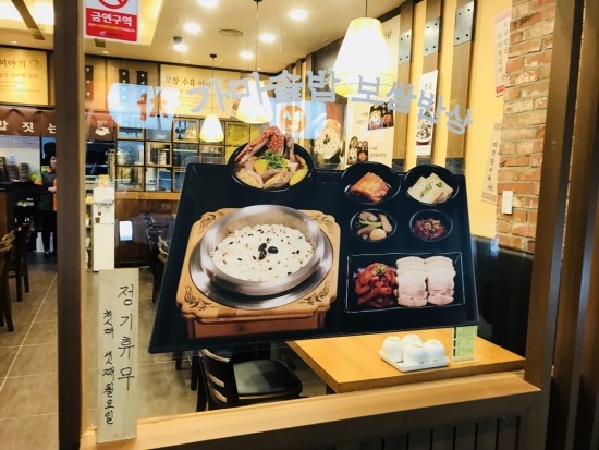 원할머니보쌈족발인천 이미지
