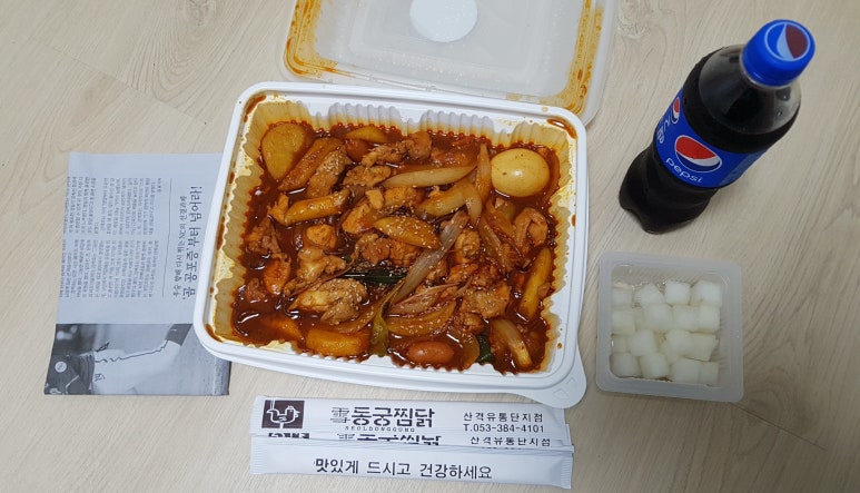 동궁찜닭산격유통단지점 이미지