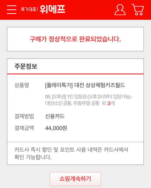 월드무역 이미지