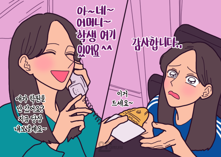 리얼pc방 이미지