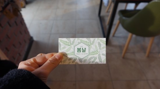 cafe 봄날 이미지