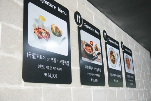인정국물떡볶이 이미지