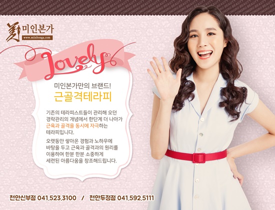 미인본가 이미지