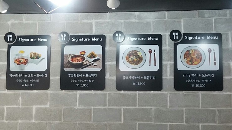 인정국물떡볶이 이미지