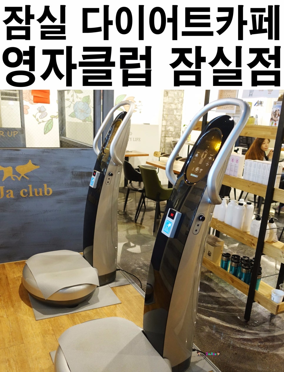 영자클럽 이미지