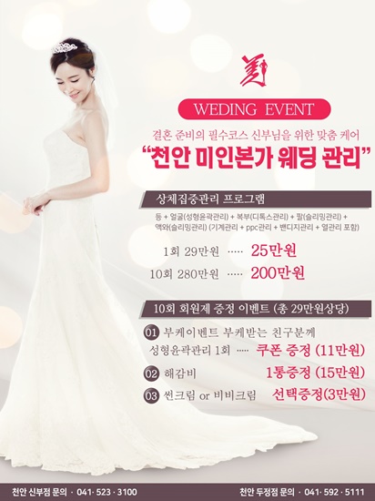 미인본가 이미지