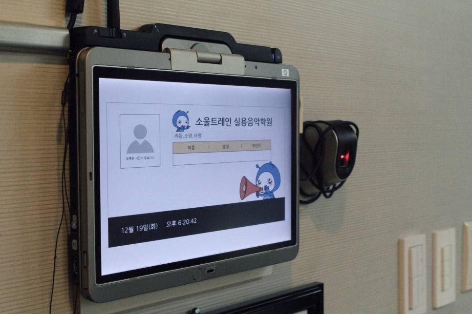 소울트레인실용음악 이미지