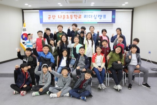 군산나운초등학교 이미지