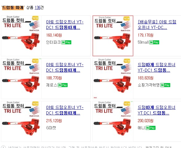 타이거모터스 이미지