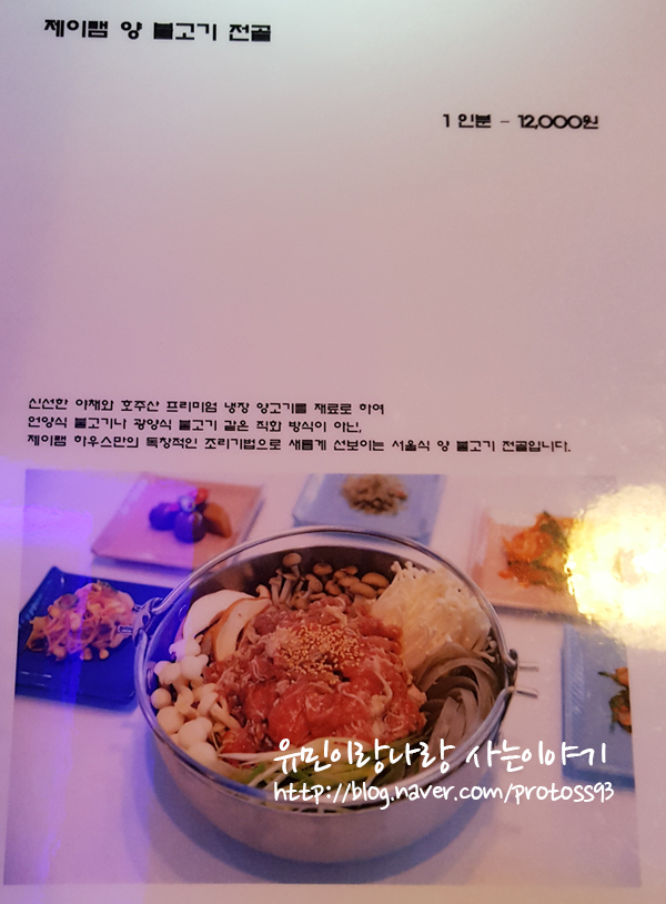제이램 이미지
