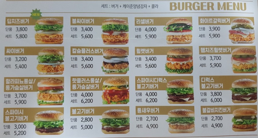 맘스터치대구 이미지