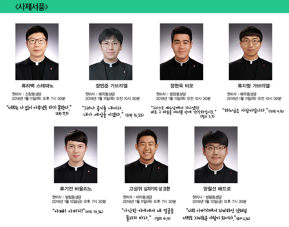 미사농원 이미지