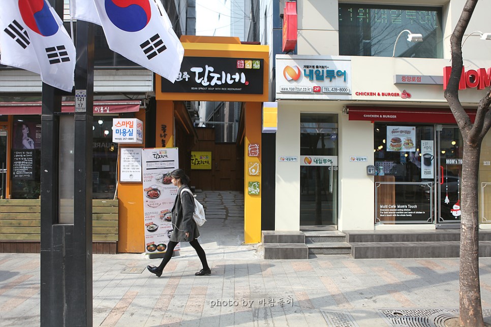 전주단지네동성로점 이미지