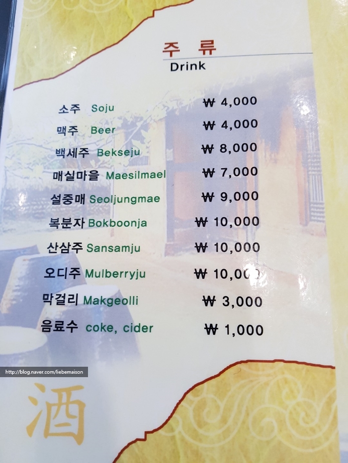 황금오리샤브샤브 이미지