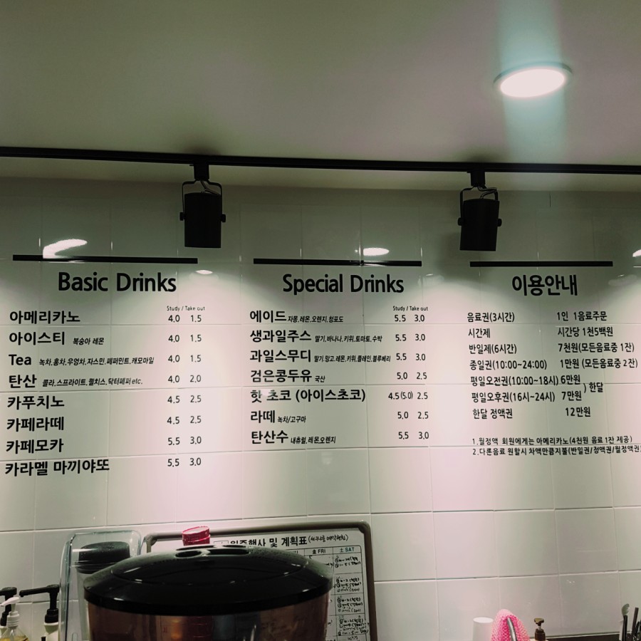 비긴스터디카페 이미지