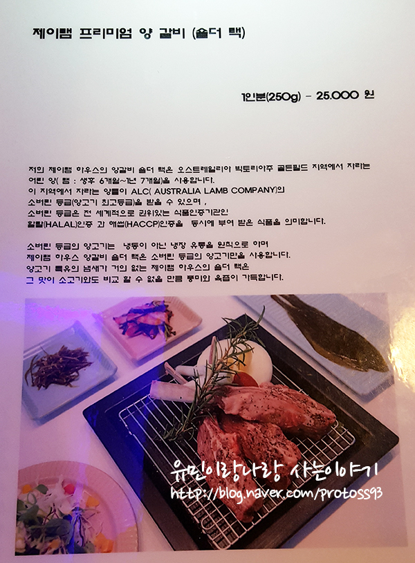 제이램 이미지
