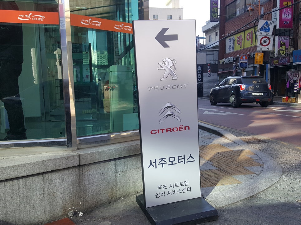 용카센타 이미지