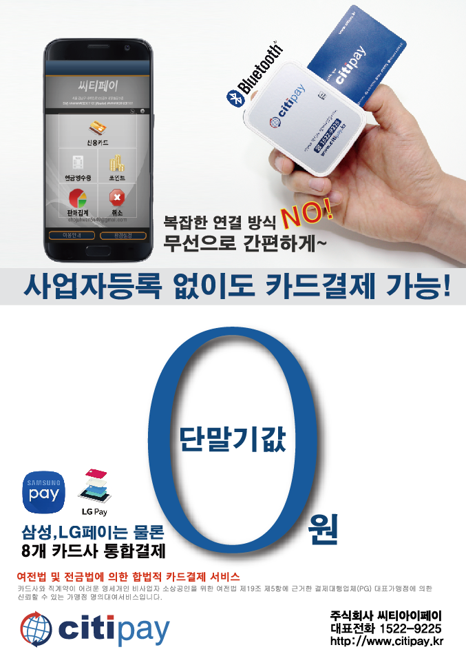 케이에스정보기술 이미지