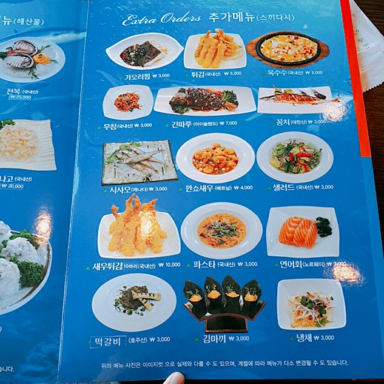 의정부수산 이미지