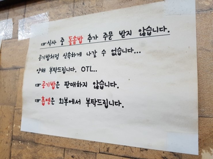 정가네매운갈비찜 이미지